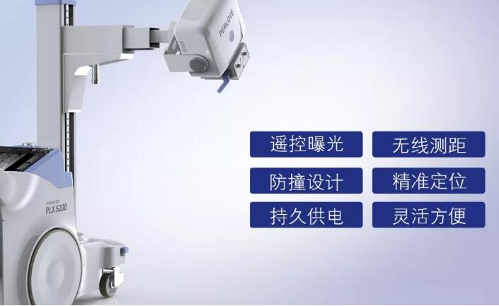 移動dr使用過程怎么防護,具體措施有哪些?