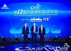 CAOS科普:歷屆骨科醫師年會舉辦地點一覽