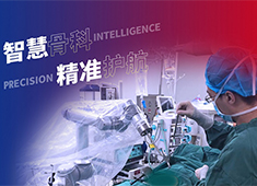 機器人做胸椎手術(shù)怎么樣:經(jīng)皮釘棒系統(tǒng)內(nèi)固定術(shù)案例分享