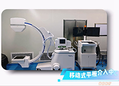 【介入手術(shù)X射線機裝機案例】山西省忻州市定襄仁愛醫(yī)療養(yǎng)老院