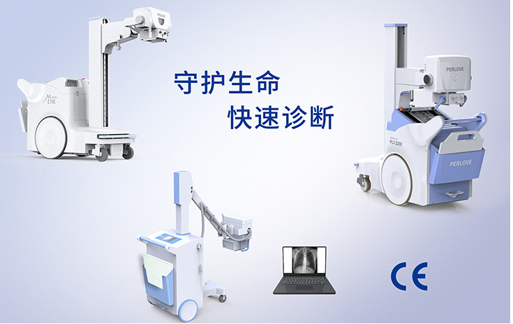 數字化DR 數字化DR