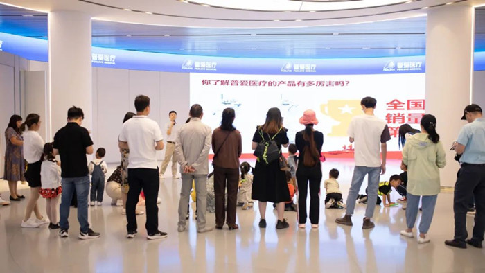 2022普愛醫療家庭日-濃濃普愛情 愛在大涼山 2022普愛醫療家庭日-濃濃普愛情 愛在大涼山