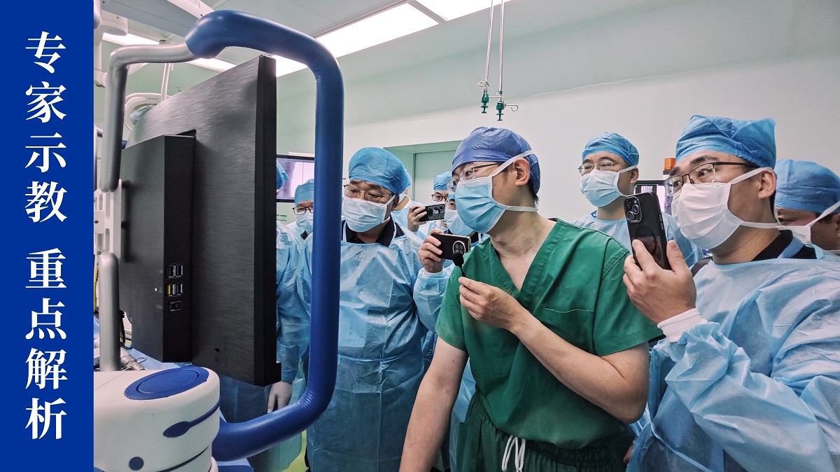 CAOS2025骨科醫(yī)師年會(huì)